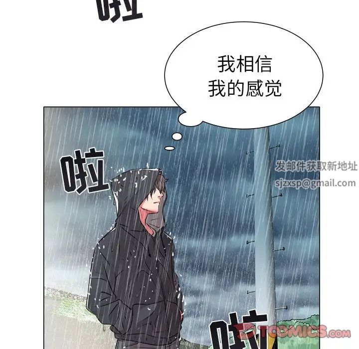 海女第47话