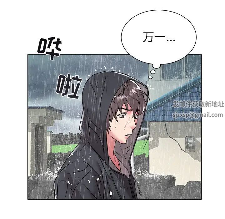 海女第47话