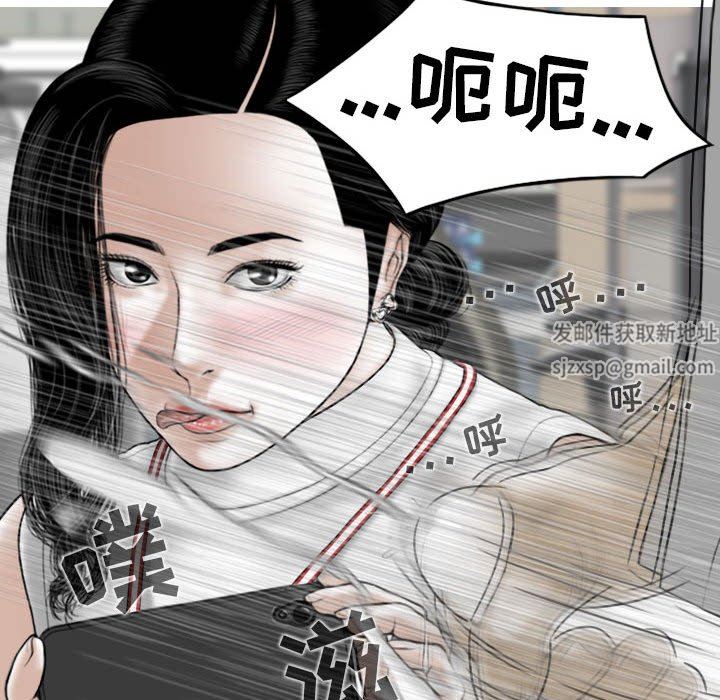 換“友”派對第29話