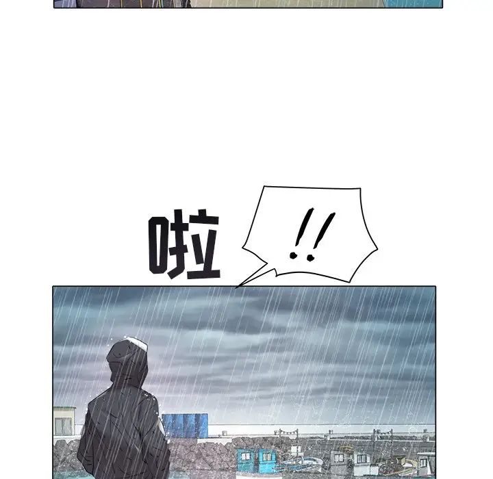 海女第47话