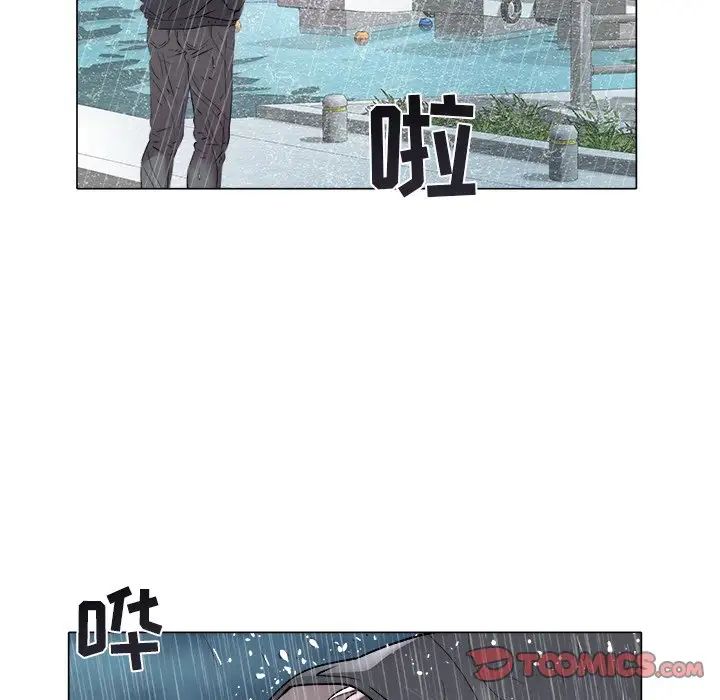 海女第47话
