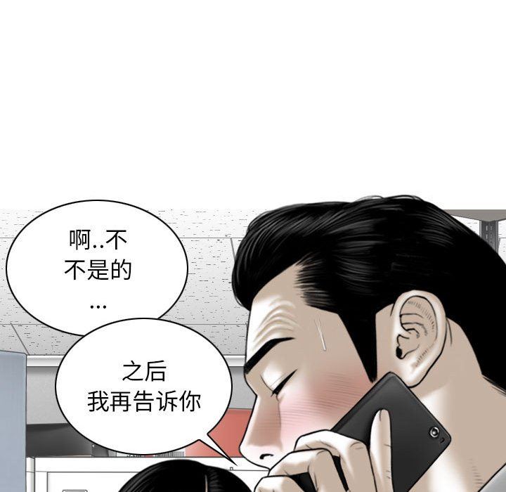 換“友”派對第29話