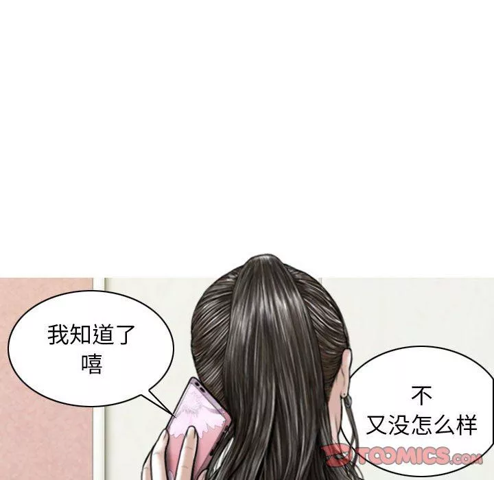 換“友”派對第29話