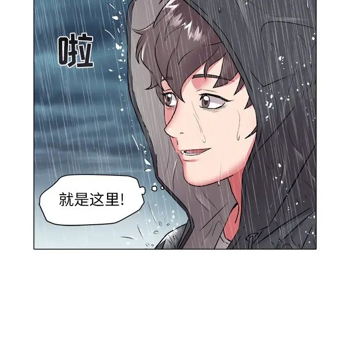 海女第47話