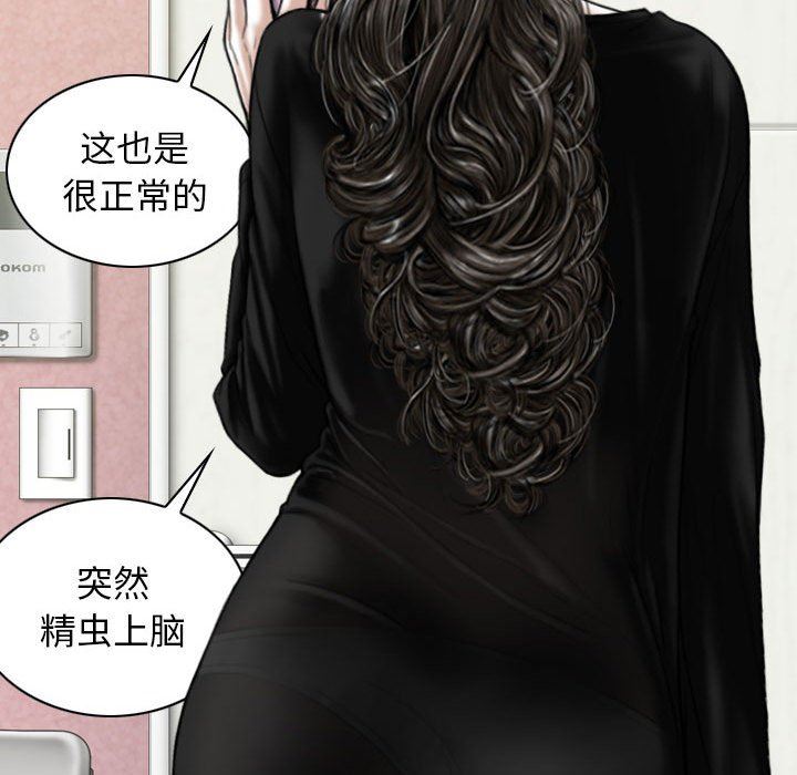 换“友”派对第29话