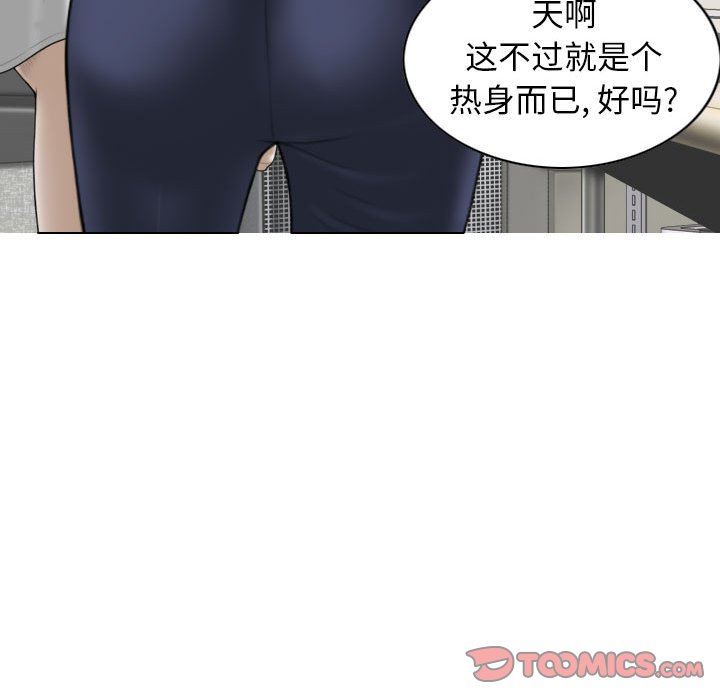 换“友”派对第29话