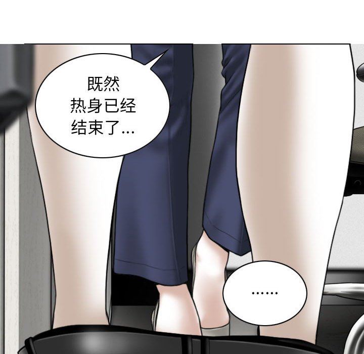 換“友”派對第29話