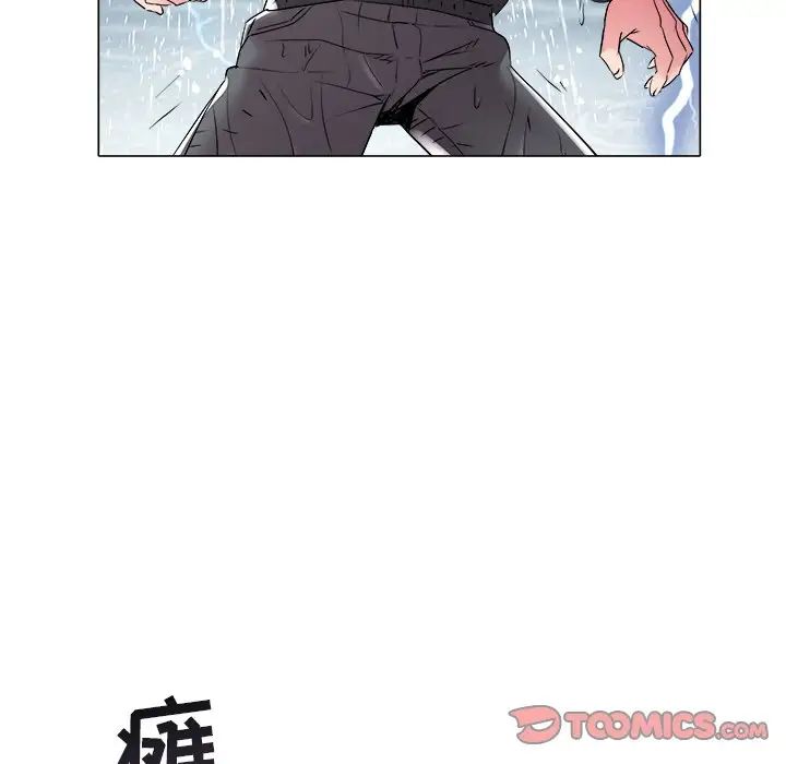 海女第47话