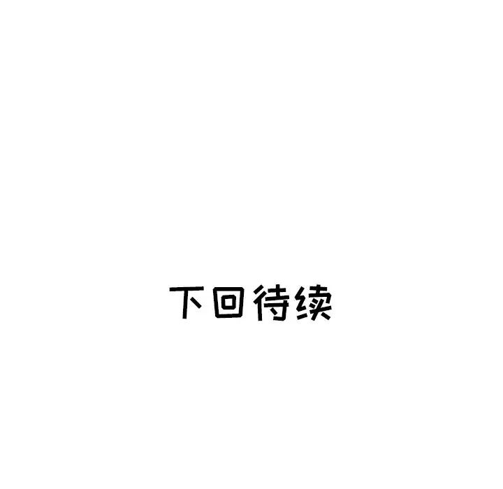 海女第47话