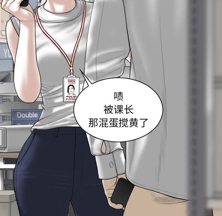换“友”派对第29话