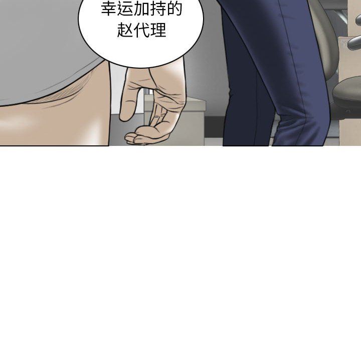 换“友”派对第29话