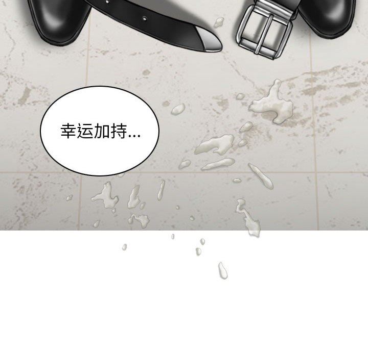 换“友”派对第29话