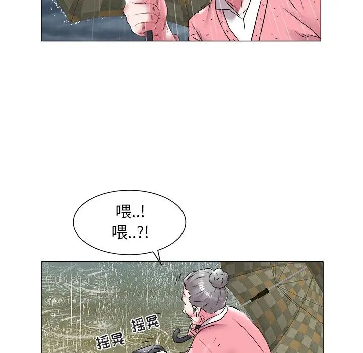 海女第48話-最終話（完结）