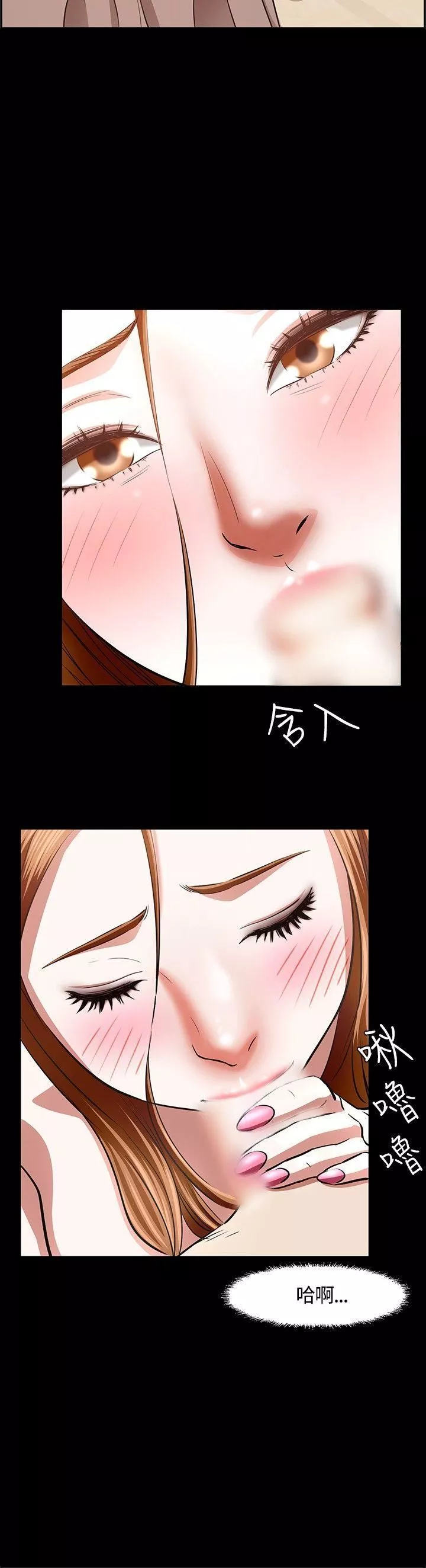 Roommate第13話