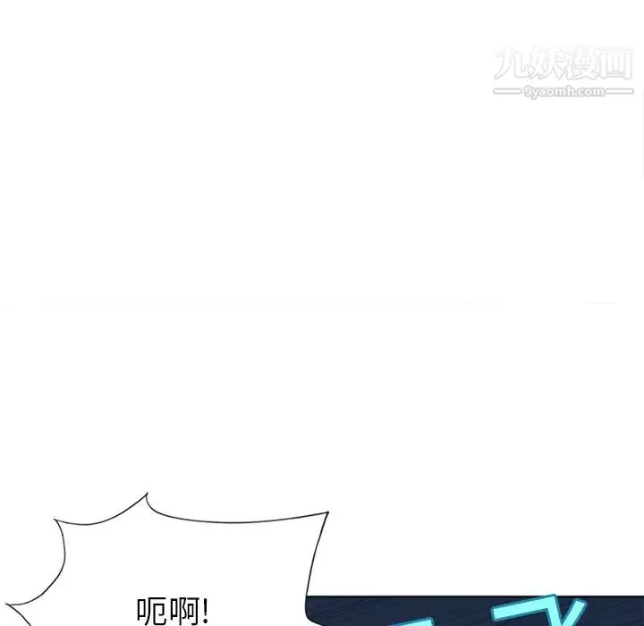 15少女漂流記第12話
