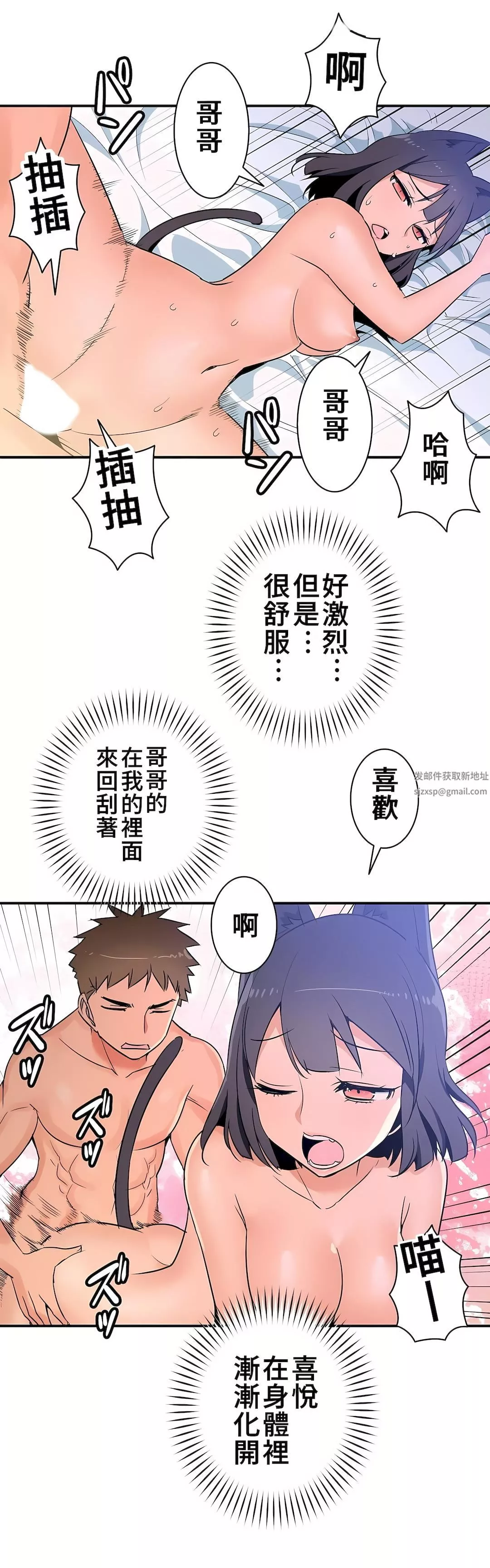 好色勇者大人第17話