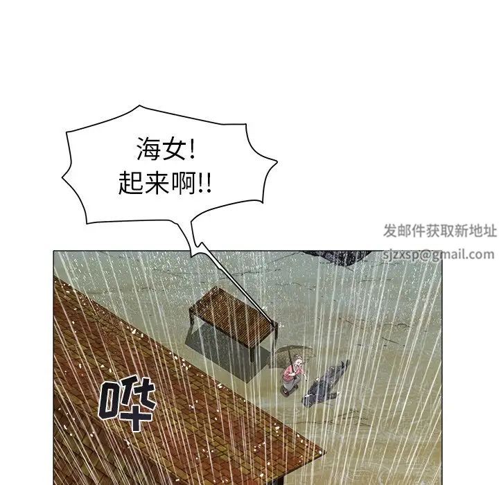 海女第48話-最終話（完结）