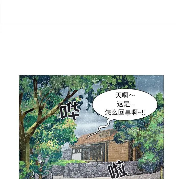 海女第48话-最终话（完结）