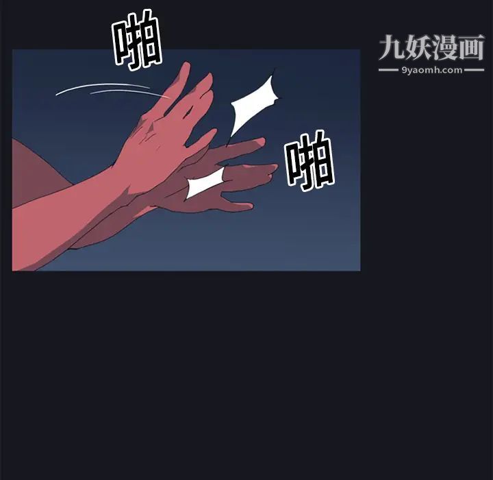 15少女漂流記第12話