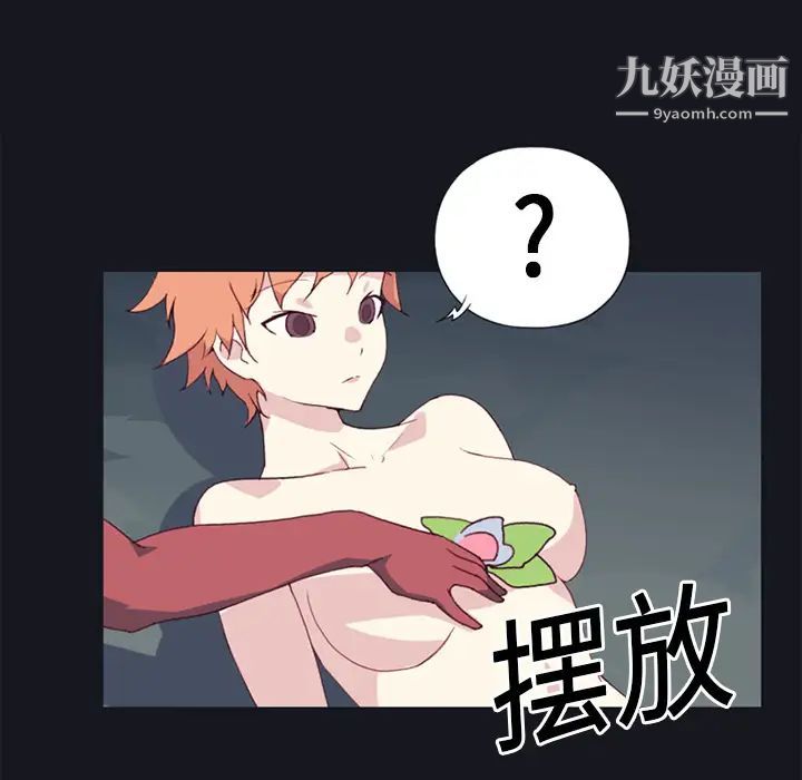 15少女漂流记第12话