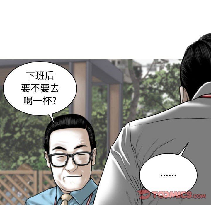 换“友”派对第29话