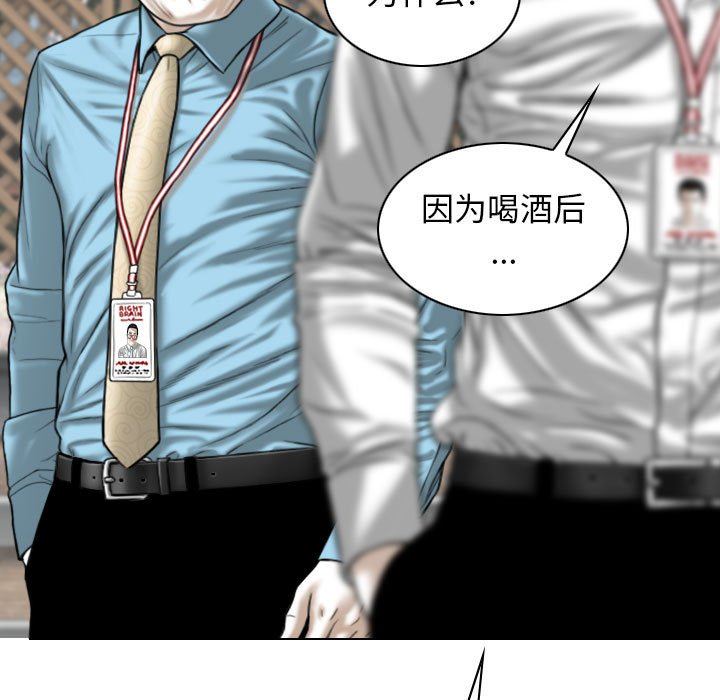 换“友”派对第29话