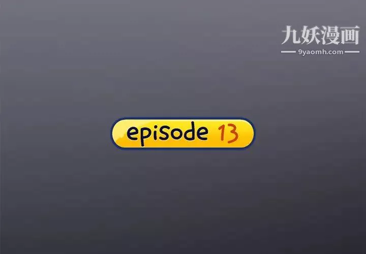 15少女漂流記第13話
