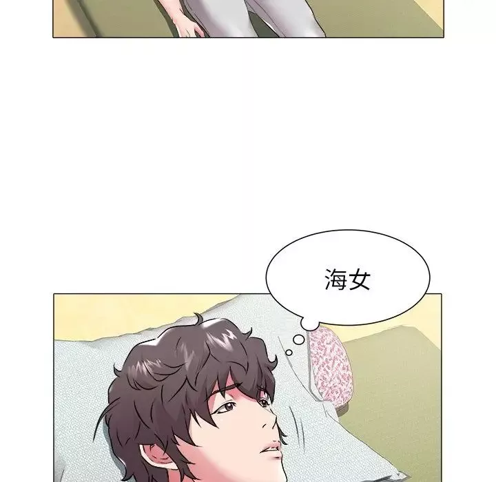 海女第48話-最終話（完结）