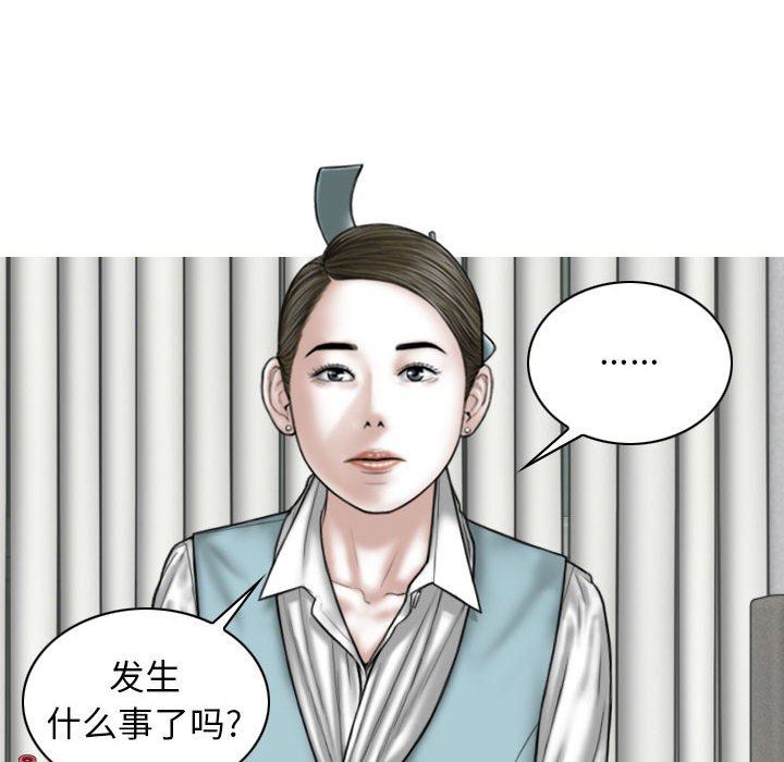 換“友”派對第29話