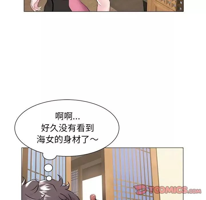 海女第48話-最終話（完结）