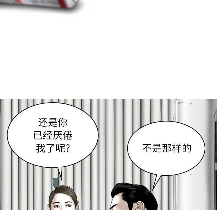 换“友”派对第29话