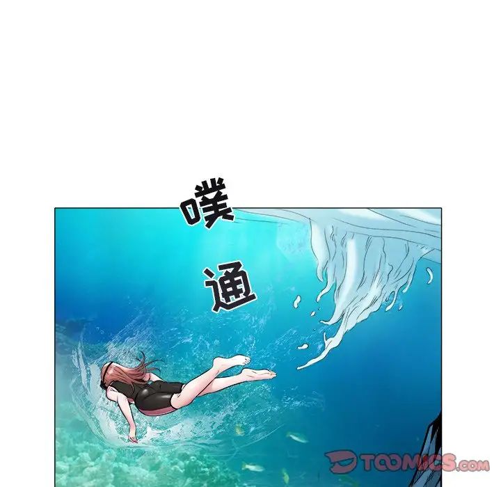 海女第48話-最終話（完结）