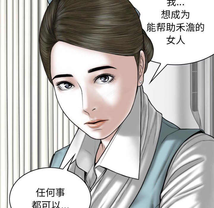 換“友”派對第29話