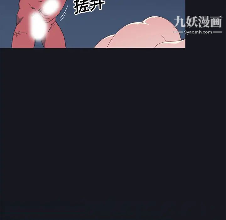15少女漂流記第13話