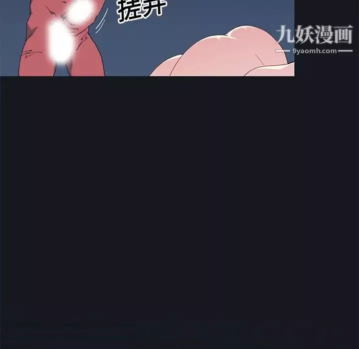 15少女漂流記第13話