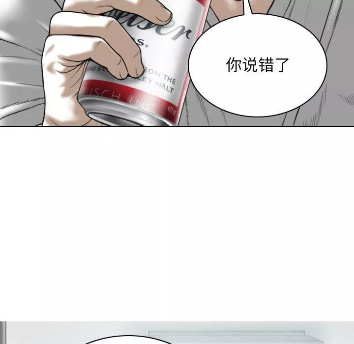 換“友”派對第29話