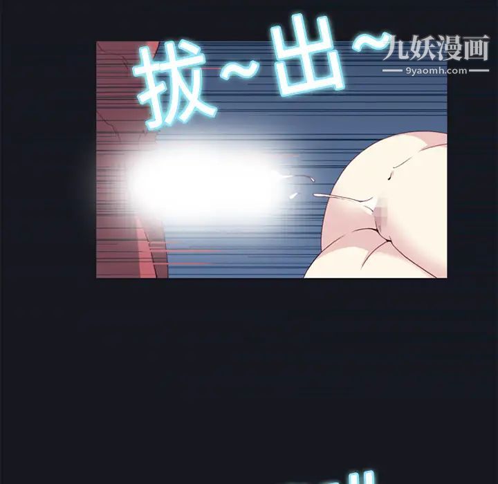 15少女漂流记第13话