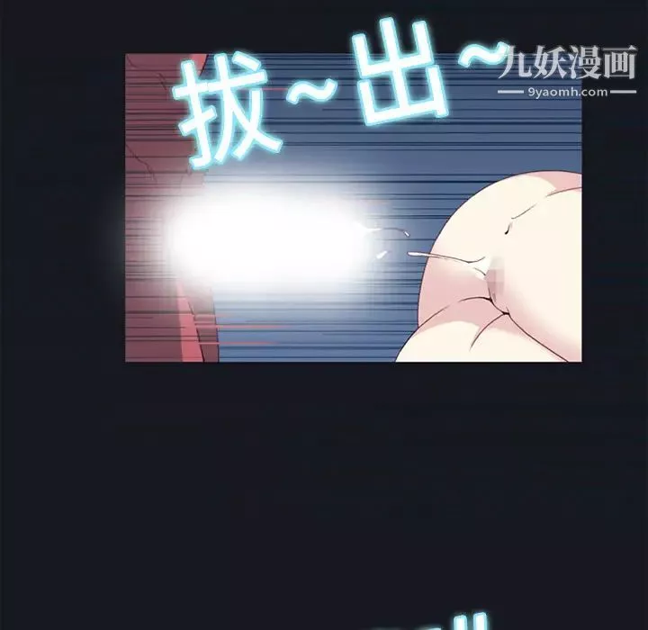 15少女漂流記第13話