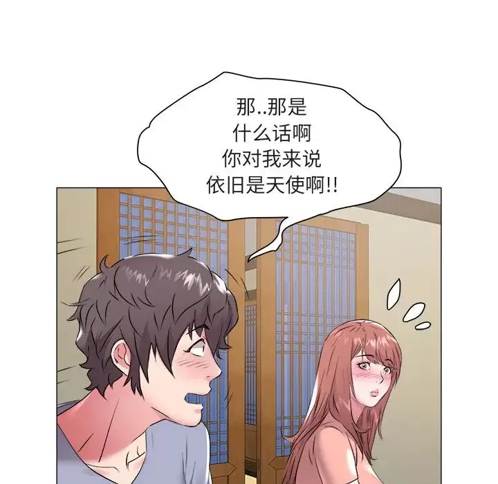 海女第48話-最終話（完结）