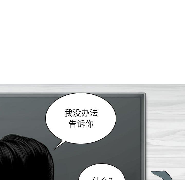 换“友”派对第29话