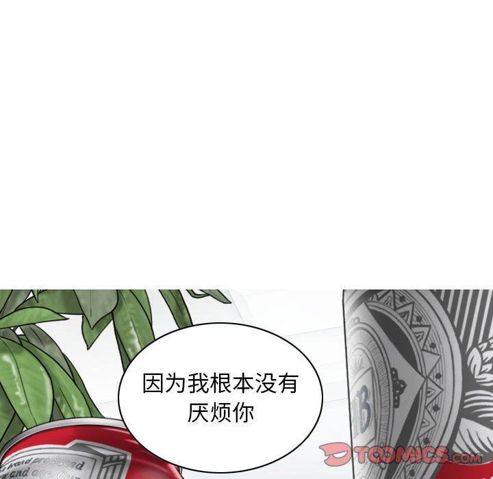 换“友”派对第29话