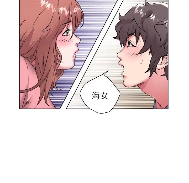 海女第48話-最終話（完结）