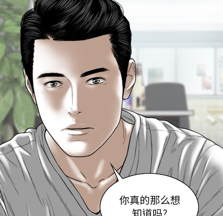 換“友”派對第29話