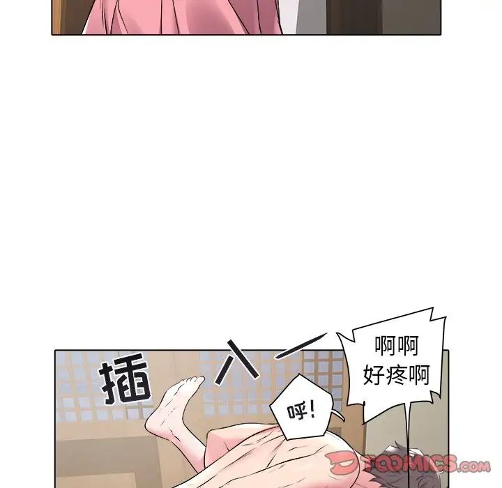海女第48話-最終話（完结）