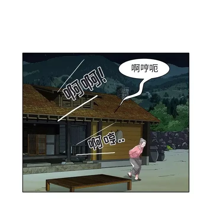 海女第48話-最終話（完结）