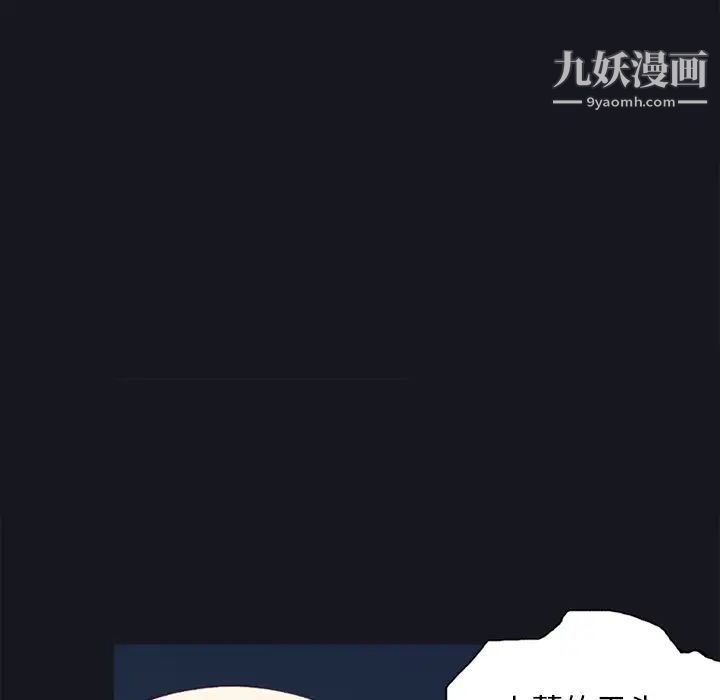15少女漂流記第13話