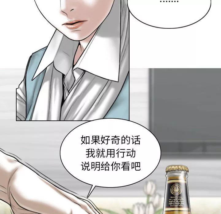 換“友”派對第30話
