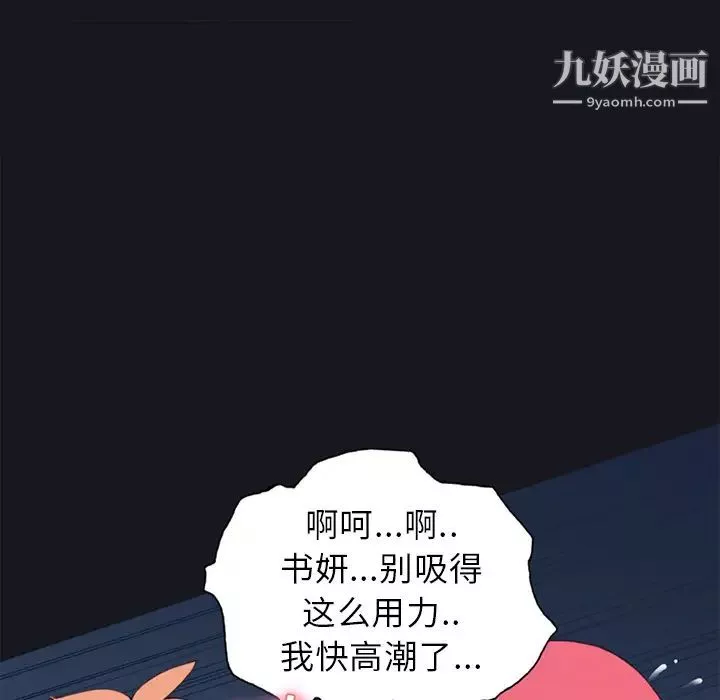 15少女漂流記第13話