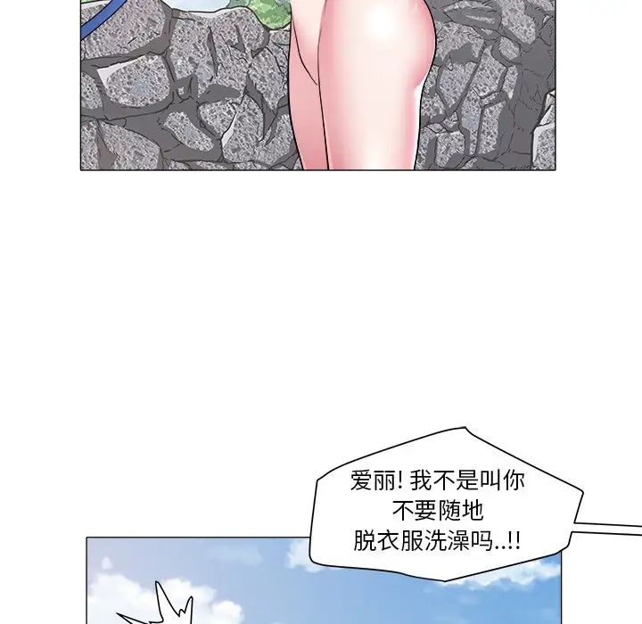 海女第48話-最終話（完结）