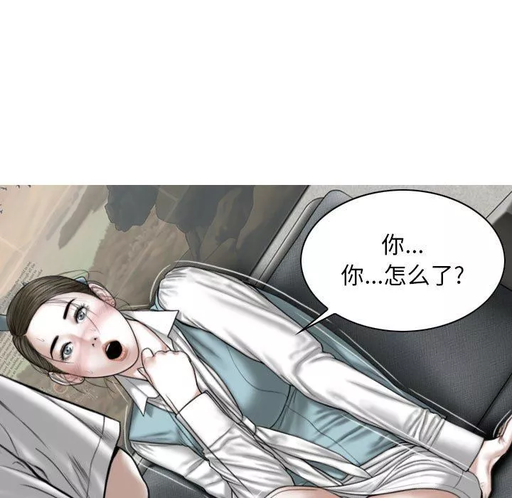 換“友”派對第30話